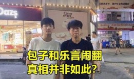 神爆料分享的视频,视频内容深度解析