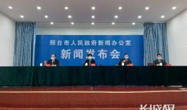 邢台爆料最新疫情新闻网,多区域出现确诊病例，防控措施升级”