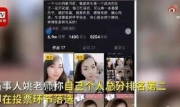 校园爆料完整版视频下载,一窥校园风云变幻