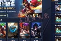 王者皮肤爆料最新版下载,最新版下载抢先看，潮流新装等你来战！