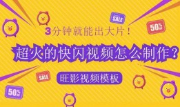 爆料模板视频怎么做,轻松打造引人入胜的副标题