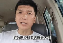 刘凯最新爆料视频播放,幕后真相大曝光！