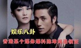 港台娱乐八卦爆料内地,港台爆料揭秘娱乐圈幕后真相