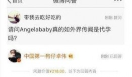 卓伟最新爆料图,揭秘娱乐圈惊天秘密！