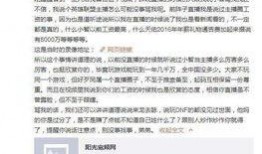 小智爆料全过程视频播放,揭秘幕后真相与精彩瞬间