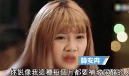 韩安冉整形医生爆料视频,揭秘网红整形背后的真相