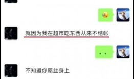 娱乐圈爆料聊天记录原文,揭秘明星私下真实对话