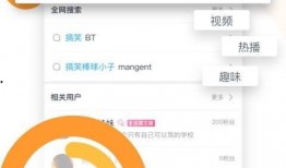 手迅雷在线观看,轻松在线观看，畅享影视盛宴