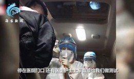 雷诺爆料二小姐期间视频,二小姐神秘视频揭秘