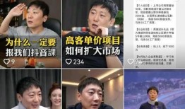 海参哥最新爆料新闻内容,最新爆料事件深度解析