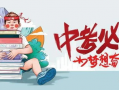 美丽河源爆料最新消息,揭秘神秘事件背后的真相