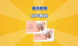 化妆品爆料科普视频教程,科普视频教程带你深入了解