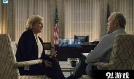 纸牌屋第五在线观看,权力的巅峰对决