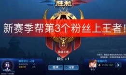 小神爆料王者荣耀视频,小神爆料带你领略游戏幕后精彩瞬间