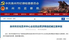 广电爆料新闻事件,新闻事件背后的真相与争议