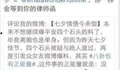 柳州小三爆料事件最新,真相揭露，家庭伦理再引热议