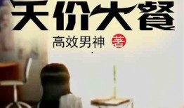 吃瓜学姐小说免费阅读,校园风云录