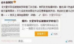 广西有名新闻爆料事件有哪些,聚焦热点，追踪真相