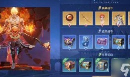 王者战令祈光爆料最新视频,神秘力量觉醒，战令系统再升级！