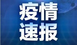 广西热视爆料新闻最新
