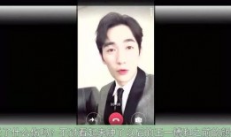 王一博被爆料婚外恋视频,真相与争议