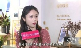 圈内爆料刘芸是谁的女儿,揭开她与知名人士的女儿身份之谜