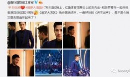 娱乐圈爆料长达多页,揭秘多页秘闻，明星幕后真相大曝光