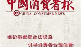 聚焦中国爆料新闻,揭秘最新爆料新闻背后的真相