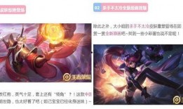 王者元旦爆料视频,揭秘爆料视频中的神秘内容