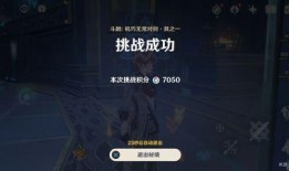 原神国外结局爆料视频,神秘真相与感人离别交织！