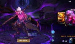 王者孙行者皮肤爆料最新,勇闯江湖，再战王者巅峰