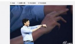 雷军手拿手机爆料视频播放,最新科技动态一网打尽！”