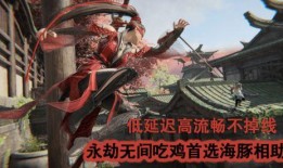 永劫无间最新角色爆料,神秘力量觉醒，战局再起风云