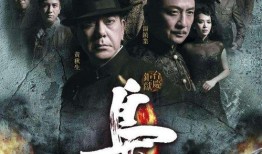 黄秋生枭雄在线观看,枭雄在线观看带你领略江湖风云