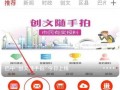 爆料视频上传,爆料视频背后的惊人真相！