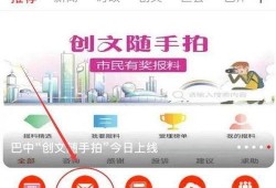 爆料视频上传,爆料视频背后的惊人真相！