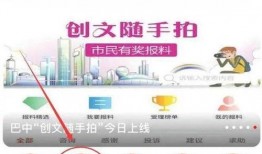 爆料视频上传,爆料视频背后的惊人真相！