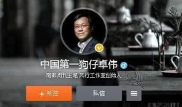 港娱男星爆料事件视频播放