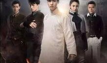 电影老九门在线观看,探秘古墓，揭开神秘面纱