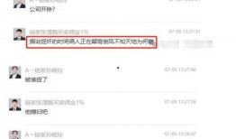 链家最新事件爆料是真的吗,真相究竟如何？