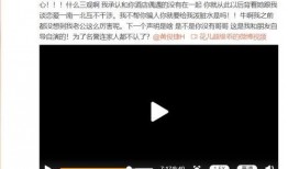 娱乐吃瓜号剪辑违法吗是真的吗,娱乐吃瓜号剪辑违法真相