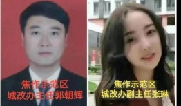 男女大瓜爆料视频,男女大瓜爆料视频幕后真相大起底