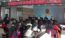 米东区爆料最新新闻,最新爆料揭示惊人真相