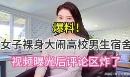 深圳女士爆料视频播放,揭秘事件背后真相