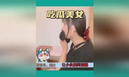 娱乐吃瓜人视频,跟随吃瓜人视频，一探究竟