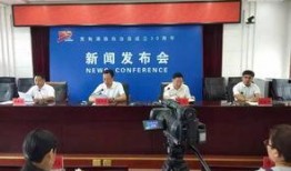 辽宁宽甸爆料新闻事件,揭开神秘事件背后的真相