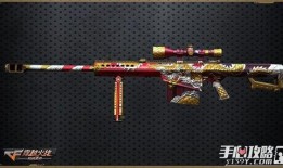 cf手游最新爆料屠龙锈迹斑斑,CF手游全新爆料揭秘传奇武器神秘面纱