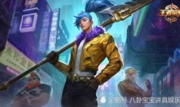 蒙恬新皮肤最初爆料视频,神秘面纱揭开，战神风采再现