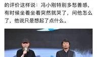 崔永元爆料刘震云视频,揭秘娱乐圈背后真相