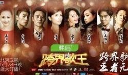 娱乐八卦最新爆料新闻报道